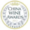 china-wine-awards-2012