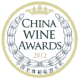 china-wine-awards-2012
